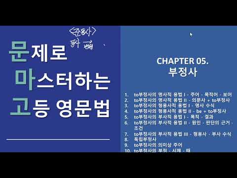 문마고 답지 Mp3