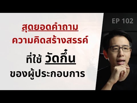 วีดีโอ: หน่วยสืบราชการลับของโรมันหรือวิธีการทำงานของหน่วยสืบราชการลับของกรุงโรมโบราณ