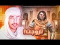ماونت اند بليد 7 تزوجت    