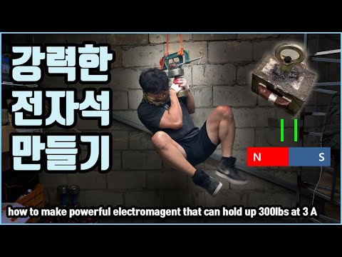 Make extremely strong magnet with microwave