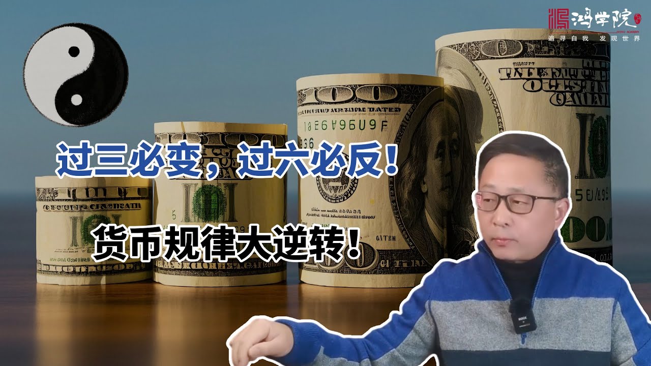 如期降息，意外QE：美联储正在逼近“物极必反”！