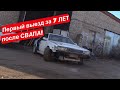 ПЕРВЫЙ ВЫЕЗД ПОСЛЕ СВАПА!!! СПУСТЯ 7 ЛЕТ!!! Nissan Laurel 1JZ-GTE