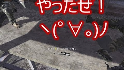 【CoD4:MW】糞声でキャンペーン実況part12