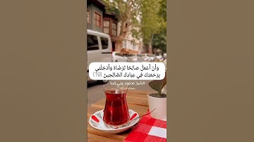 الشيخ محمود علي البنا مجود سورة النمل