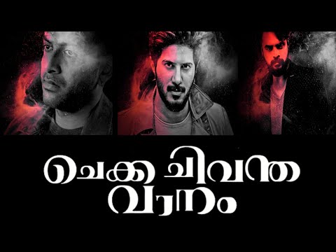 chekka-chivantha-vaanam-trailer---malayalam-remix-version