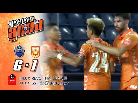 ไฮไลต์ลูกยิง (RTL-2) บุรีรัมย์ ยูไนเต็ด  6-1  สุโขทัย เอฟซี