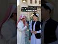نصرة الله من افغانستان مواليد السعودية عيد سعيد Eidmubarak Eid Eid Afghanistan