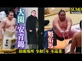 鈴鹿で黙々と鍛える、大関 安青錦❗ 大相撲 鈴鹿場所 |冬巡業 2025年  Aonishiki / SUMO Winter Tour Аонішікі