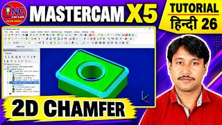 Mastercam X5 Tutorial | 2D Contour + 3D Chamfer Toolpath Step by Step in Hindi