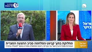 תחת לחץ מדיני: איך ארה"ב תגיב לכניסה לרפיח? הפרשנות של יעקב ברדוגו