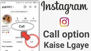 Instagram lite app pr call Ka option kaise lgaye 🔥 l how to enable instagram call feature 2021 screenshot 5
