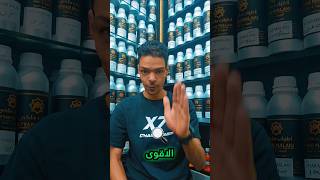 عطور صيفيه رقيقه ومنعشة