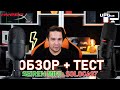 ОБЗОР + ТЕСТ + РОЗЫГРЫШ | ТОП ЗА СВОИ ДЕНЬГИ - МИКРОФОНЫ HYPERX SOLOCAST И RAZER SEIREN MINI