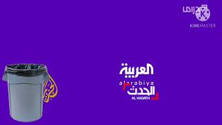 فاصل امبيسي دراما العربية والعربية الحدث يرمون قناة الخنزيرة الخايسة بالزبالة هههههه 2020