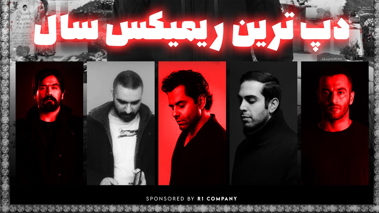 Radio FA 07 🔥 | Persian Protest Rap Remix | Hichkas, Bahram, Yas , Sorena | DJ Farjad Najafi 