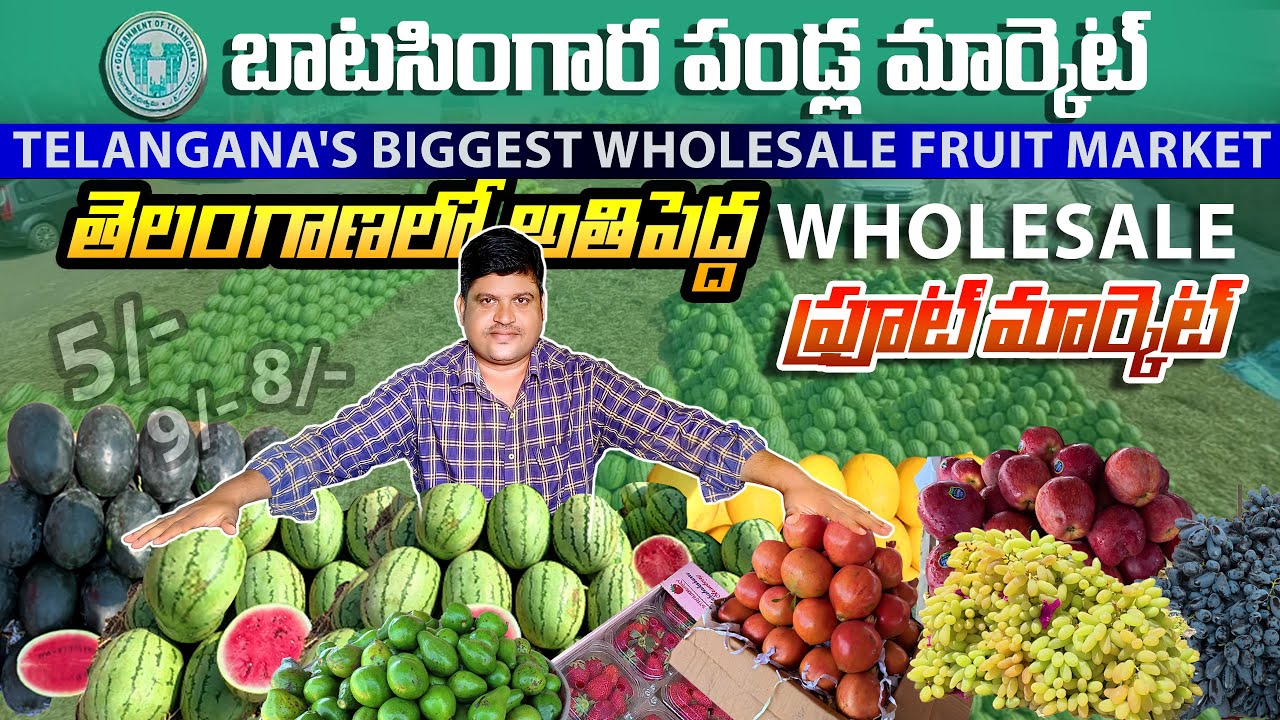 Batasingaram Fruit Market | Hyderabad’s Biggest Wholesale Fruit Market