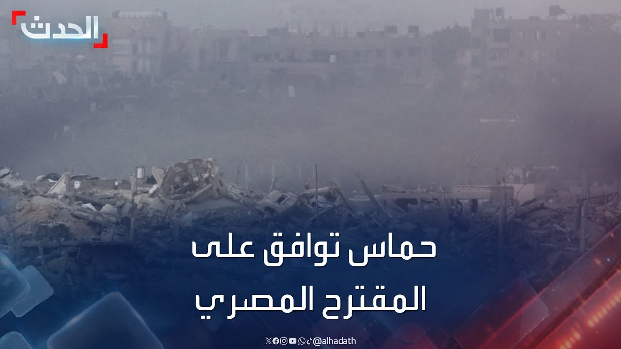 حرب غزة: حماس ترمي الكرة في ملعب إسرائيل