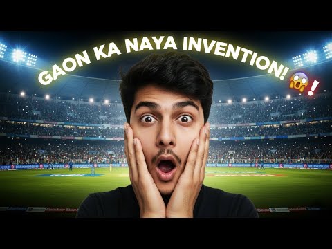 “Gaon Mein Aisa Invention Pehli Baar Dekha 😱 Sab Hairaan!” #newinventions #gaon #vlog 