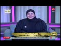 برنامج أحلام هوانم مع صوفيا زاده حول رؤية عمار البيت في المنام 3 12 2023