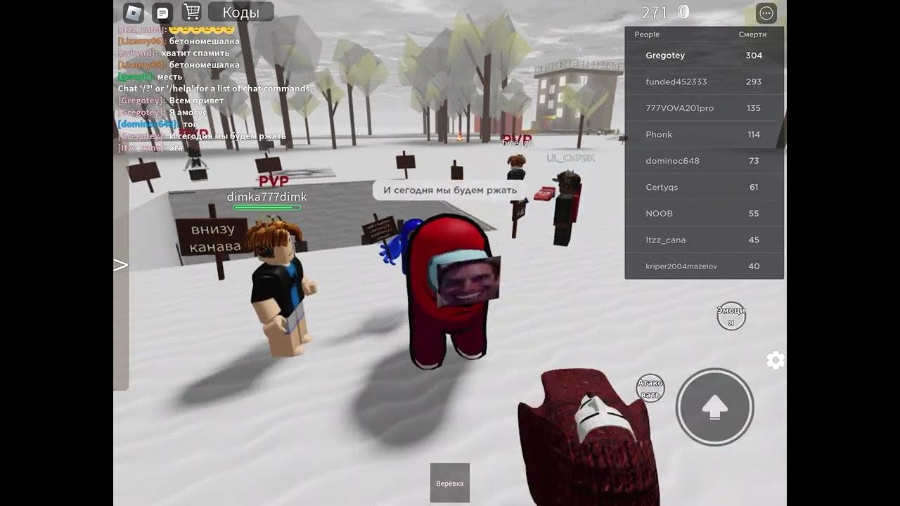 симулятор падения в роблокс. симулятор канавы. симулятор канавы. моды для фс 19 мосты. сус из симулятора падения в канаву.