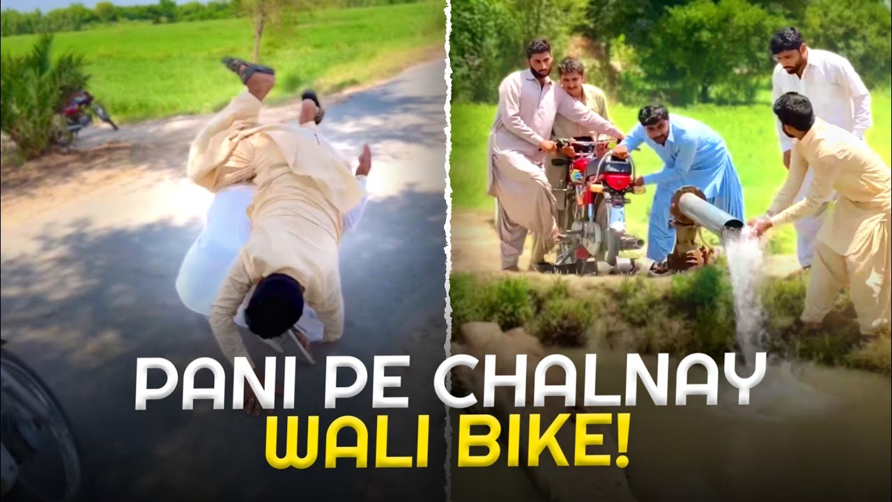 remote se chalne wali bike