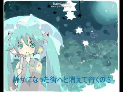 【初音ミク】嘘っぱちのパーティ【オリジナル曲】.avi