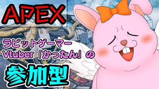 【APEX/参加型】22日に第7回ふぁいらびだし色々話しつつ楽しく遊ぶ【初見歓迎/#Vtuber】