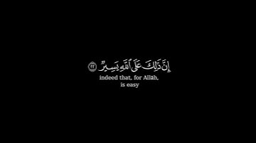 كروما شاشة سوداء بصوت الشيخ #هزاع_البلوشي | #سورة_الحديد شاشة سوداء | #كرومات_قرآن