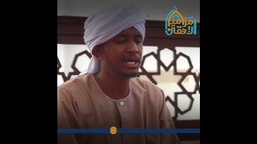 #مزامير_الإتقان الشيخ : محمد علي البشير - آيات من سورة النمل