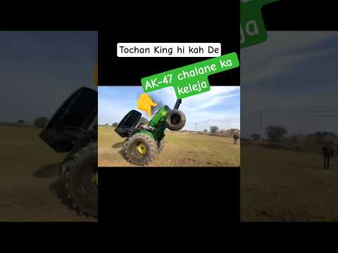 tochan King yah kah De#shortvideo #stunt By Kailash