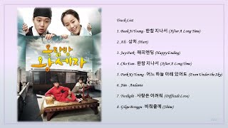 [Playlist] 옥탑방 왕세자 (Rooftop Prince) Korean Drama OST Full Album