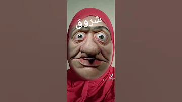 شروق 