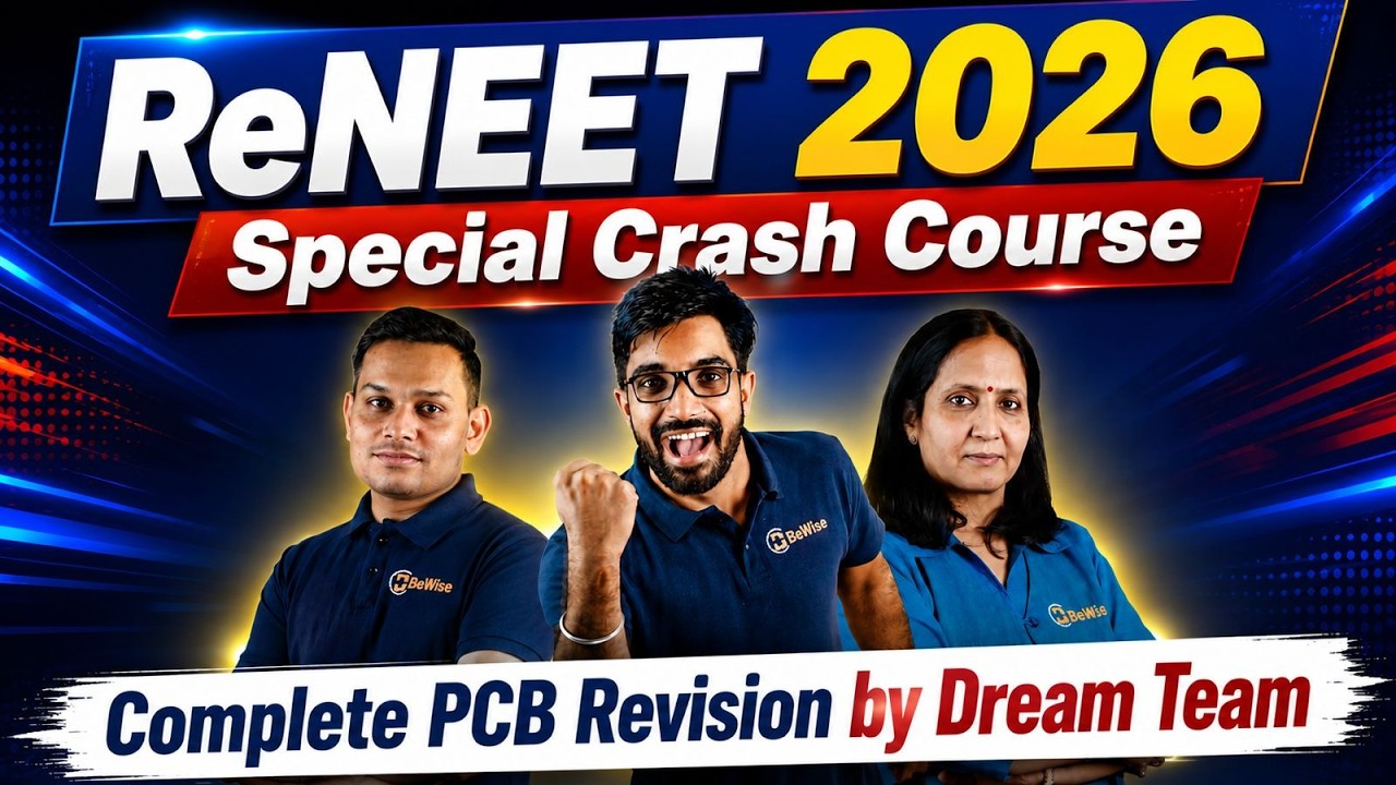RBC 2.O Special PCB Crash Course Launched for ReNEET 2026