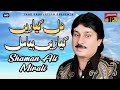 Dil garen garen bayar mil  shaman ali mirali  album 18  sindhi songs  thar production