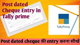 Post dated cheque entry in Tally prime । Post dated cheque की entry कैसे करें।।