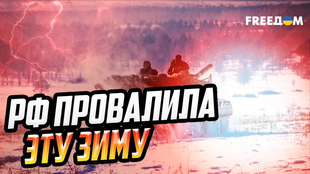 ВСУ ПРОРВАЛИ ОБОРОНУ и сорвали выход РФ к границе Днепропетровщины