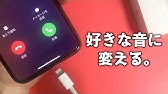 Iphoneのスピーカーから水を抜く方法 水抜き 音 Youtube