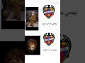 اهم شي سيمبا قادم سيمبا جاء Football Edit اكسبلور Realmadrid Fifamobile المصمم شلتنا 
