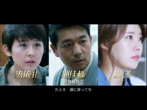 イ・ジュンギ主演中国映画予告part１＆２「谎言西西里シチリアからの嘘（シチリアの恋） 」：日本語翻訳