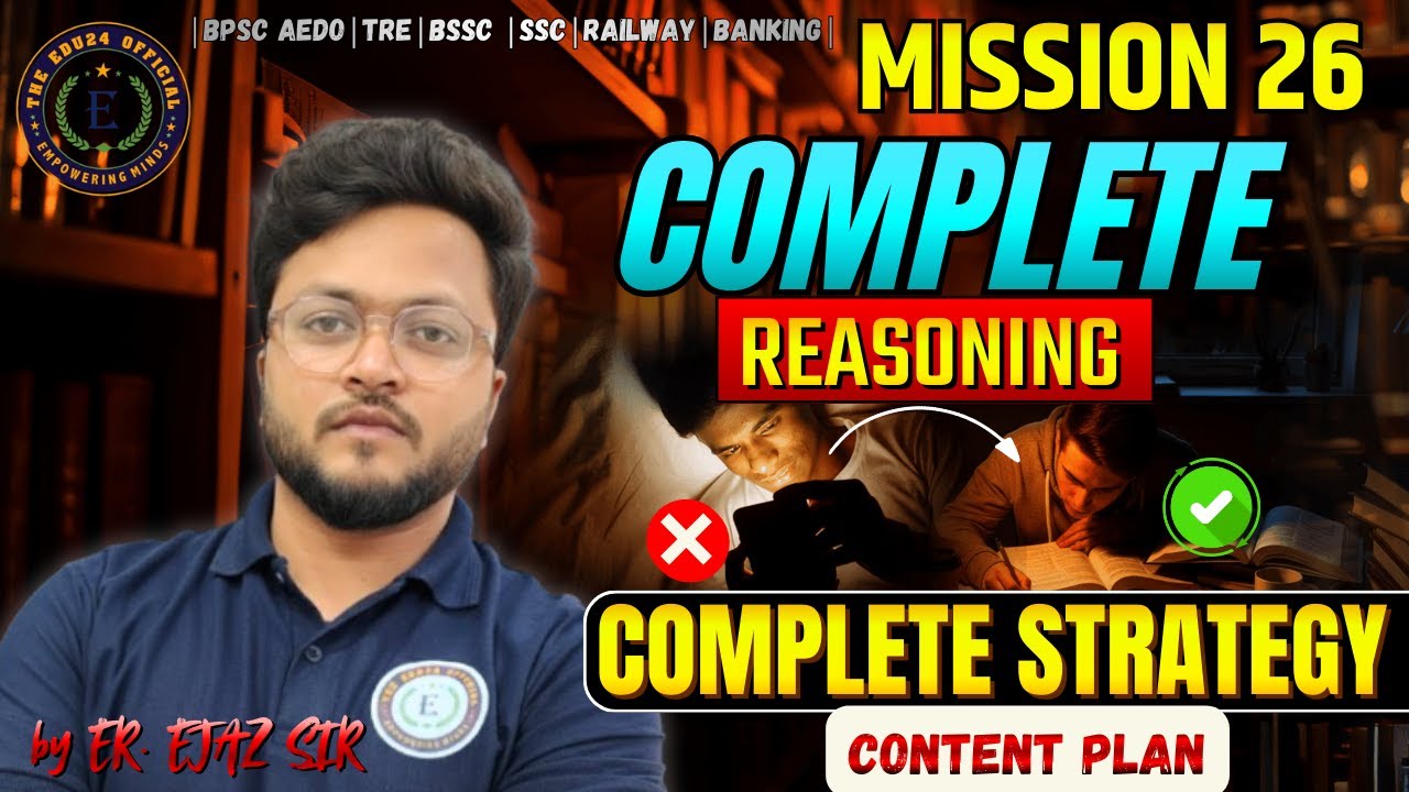 Complete Reasoning Syllabus Strategy & Content Plan |BPSC|BSSC|SSC| By Er. Ejaz Sir| 