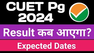 cuet pg 2024 result update| cuet pg result 2024 kab ayega? cuet pg answer key 2024