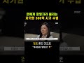 연예계 장영자라 불리는 차가원 300억 사기 수법