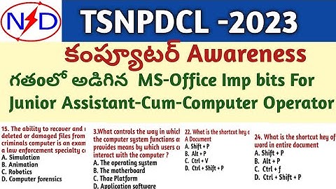 కంప్యూటర్ Awareness Previous year Bits for TSNPDCL Junior Assistant-Cum-Computer Operator
