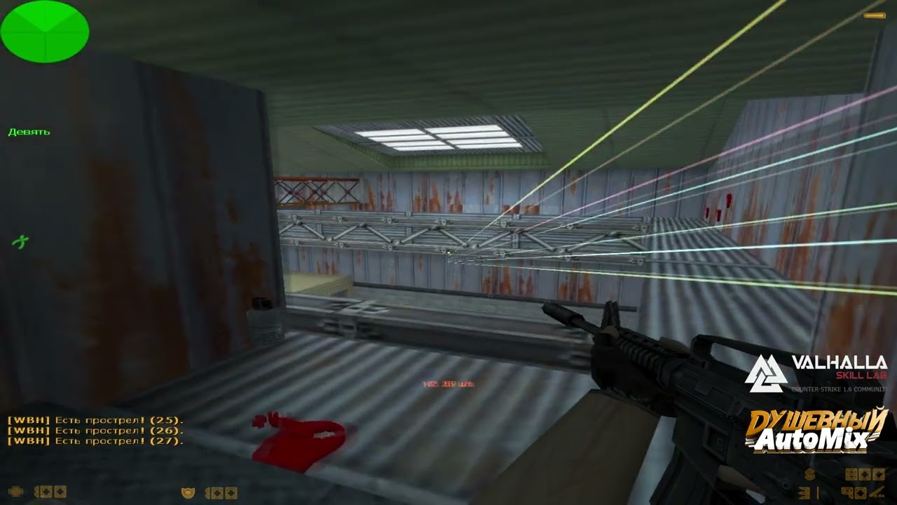 de nuke   прострел с девятки в ноль