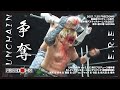 【ノーカット版】葛西純、藤田ミノル、吹本賢児、山下りなvsビオレントジャック、竹田誠志、佐久田俊行、植木嵩行 7.25新木場 UNCHAINvsE.R.E 興行プロデュース権争奪デス・イリミネーション