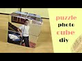 Magic photo cube diy | puzzle photo cube | handmade gift