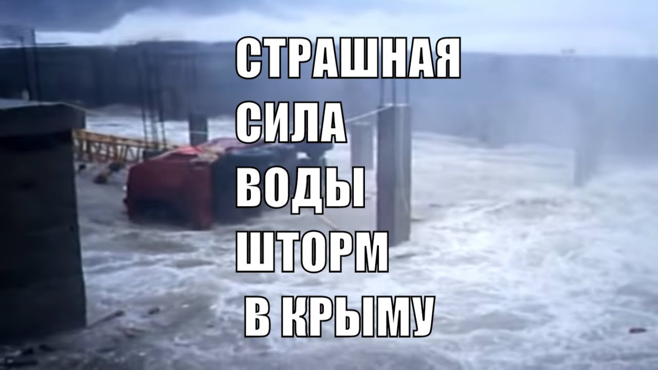 Машина падает в море
