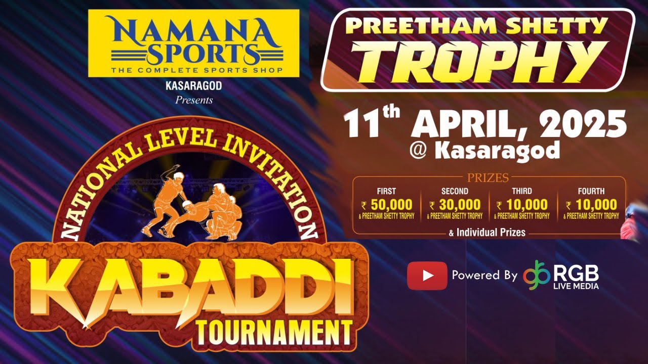NAMANA SPORTS KASARAGOD PRESENTS PREETHAM SHETTY TROPHY | NATIONAL INVITATION KABADDI TOURNAMENT