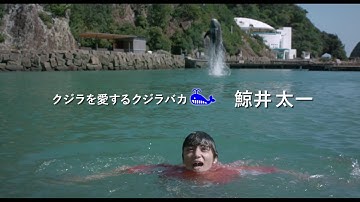 映画『ボクはボク、クジラはクジラで、泳いでいる。』予告編