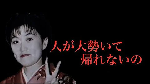 Download 未解決事件 大掛かりな嘘が事件を支配している 庄山仁くん失踪事件 森下左京の事件ファイル Mp4 Mp3